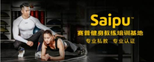 億級曝光｜信賴百度推廣，選擇最